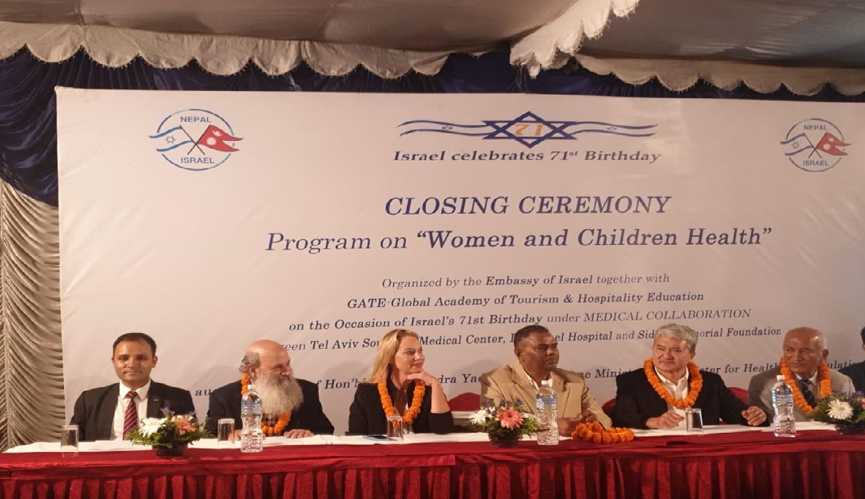 Closing Ceremony of Women and Children Health